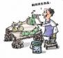 來料檢驗員的崗位職責、任職條件以及應該具備的能力