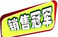 促銷專員崗位職責和任職條件是什么，應具備哪些能力