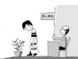 面試時，求職者會因為哪些行為而被拒絕？