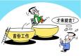 頻繁“閃辭”的原因不在工作，在于你的態度