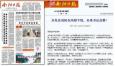 “汽車喝水就能跑”，是突破創新還是商業噱頭，相關項目有何背景？